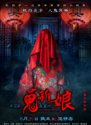 邊見繪美里