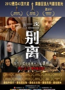 邪恶力量  第四季