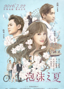 革命之间