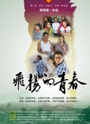 瓦尼塔斯的笔记 第二季