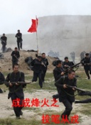 包公出巡之龙凤肚兜
