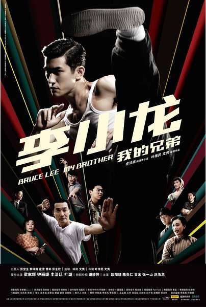 维琴河 第三季