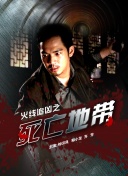 无警时份