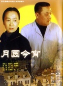 卡尔的约会
