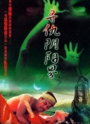 异世界魔王与召唤少女的奴隶魔术2