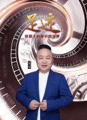 间谍大师