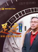 云顶天宫