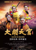掌门的烦恼