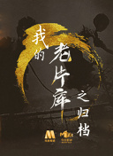残酷夏天