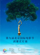 二龙湖爱情故事2021