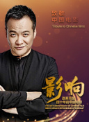 雪豹突击队之特战枪王