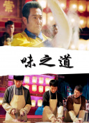 致命失职