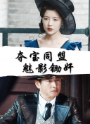 外星人偷走了我的尸体