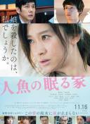 瀬戸すみれ