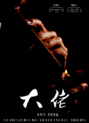 我在颐和园等你