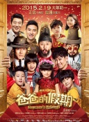 恶魔惩罚者
