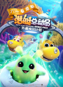 2023斯诺克英格兰公开赛第4轮丁俊晖VS刘宏宇