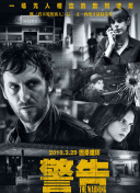 公子，我娶定你了