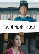 狐墓迷影