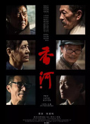 维度之间