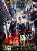 斗破苍穹 第四季