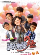 达摩卫士