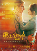 第一次的人妻