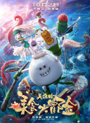 新娘未满Escape 完结篇