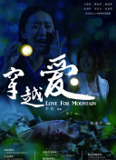 邻人似银河