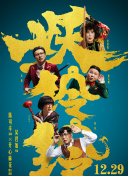 揭秘：比萨斜塔的新谜团