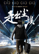 桂木麻也子