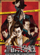 亲爱的孩子们