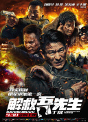 仙人坝的红衣兜