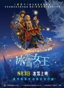 斯巴达克斯第二季