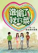 这！就是灌篮 第五季