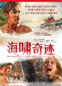 西游记