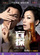 命运外典