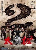 斯蒂芬·库里：不容小觑