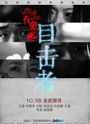 豪门少女寂寞心