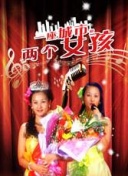 我的砍价女王