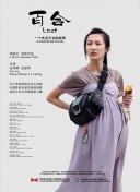 最强阴阳师的异世界转生记