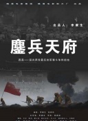 爱的春夏秋冬