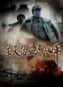 蜜恋失心第一季