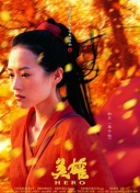 逆时救援