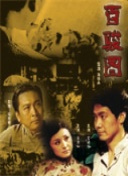 森高千里