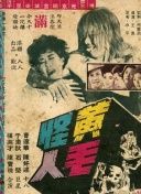 非战区