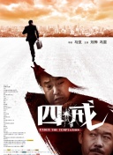 少年游之一寸相思
