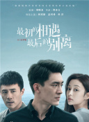进击春日三班