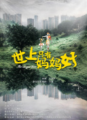 中国好声音2023