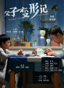 早间新闻 第三季